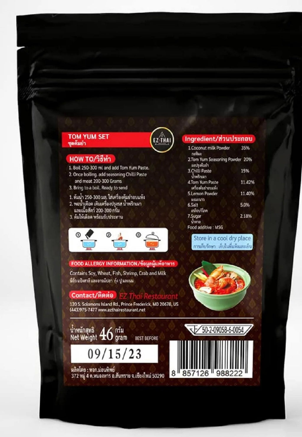 Tom Yum Instant Powder Set Chili Paste Sauce Dried Herbs R889