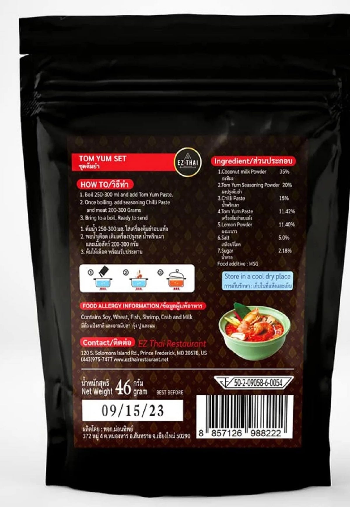 Tom Yum Instant Powder Set Chili Paste Sauce Dried Herbs R889